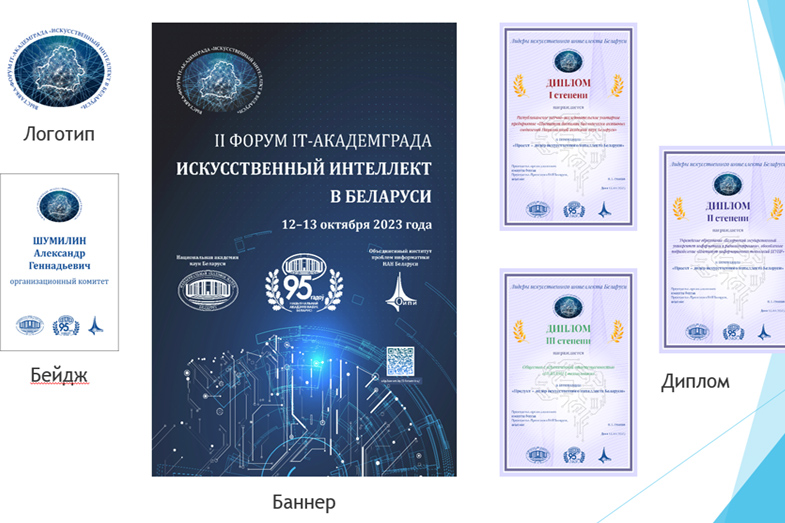 Дизайн и цветная печать